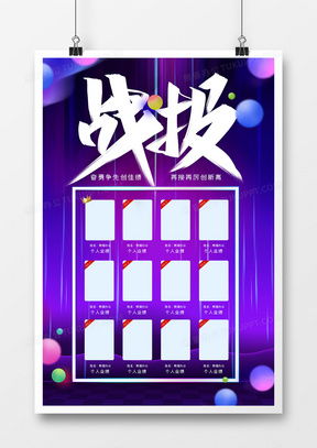 解鎖創意靈感 精品海報喜報廣告設計模板大全，盡在熊貓辦公