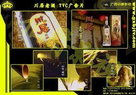 廣西企業(yè)品牌升級(jí) 電視臺(tái)廣告、產(chǎn)品拍攝與策劃的全流程突圍